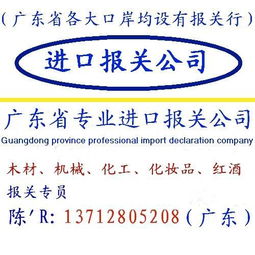 全面解析 黑胡桃原木進口報關(guān)全流程、所需資料及專業(yè)代理服務(wù)