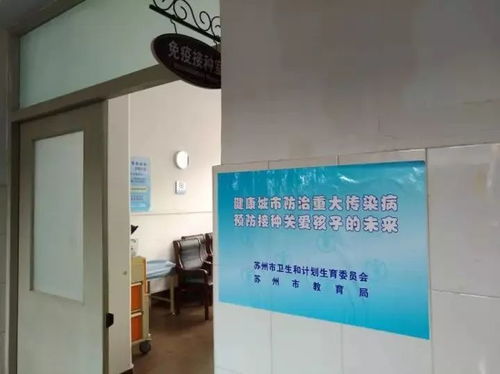 蘇州多家醫(yī)療機(jī)構(gòu)有序恢復(fù)診療服務(wù)，中醫(yī)診所逐步開放